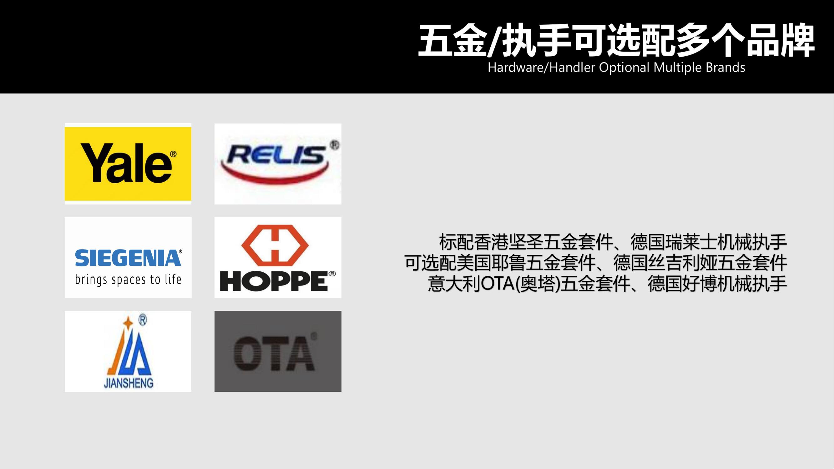9014经典窗纱一体_02.jpg