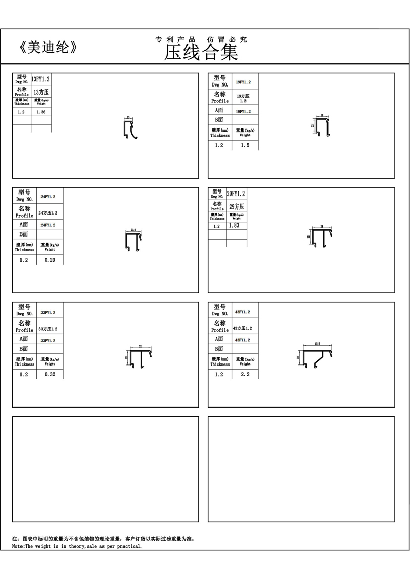 7018经典系统门窗6.jpg