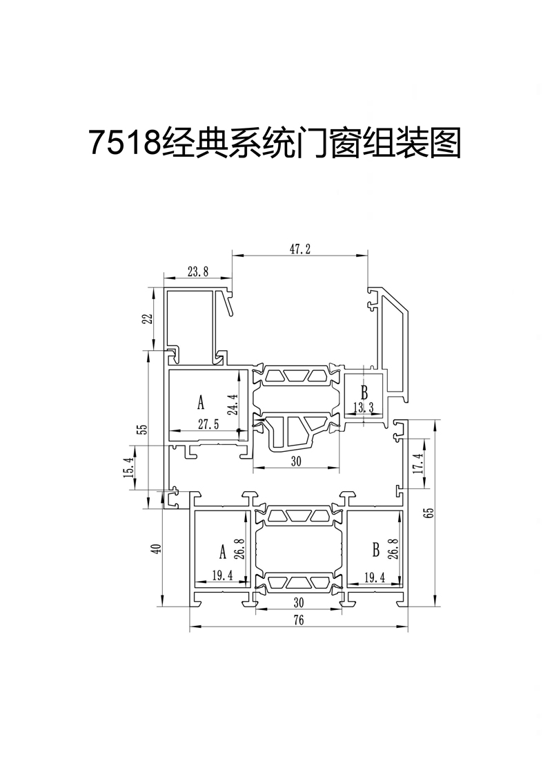 7518经典系统门窗4.jpg