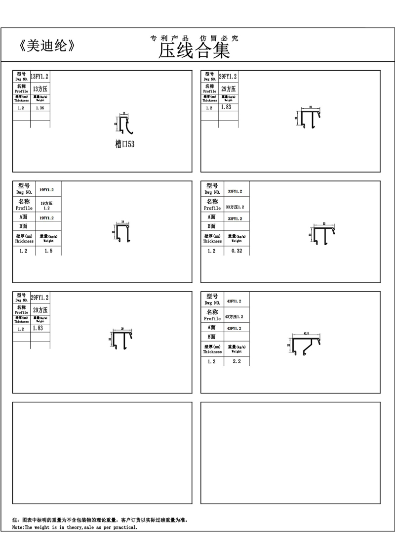 8018经典双内开门窗组装图4.jpg